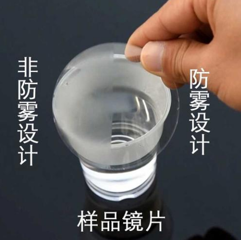 醫(yī)用護目鏡同款防霧透明軟膠，全封閉隱蔽透氣